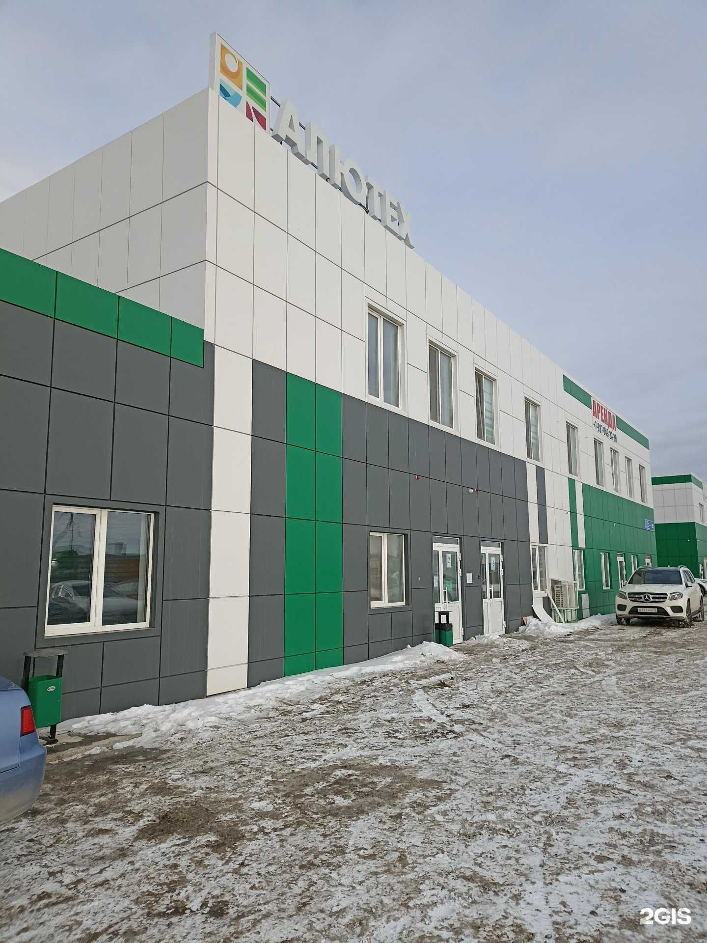 Отзывы на компанию Алютех-Набережные Челны в Набережных Челнах c фото - фотография 2 из 2