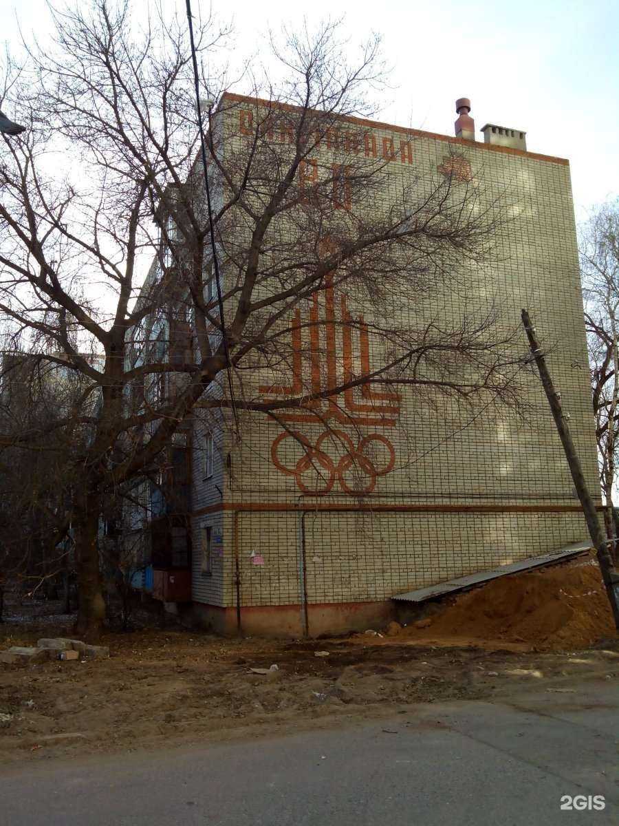 Отзывы на компанию VitaTour в Энгельсе c фото