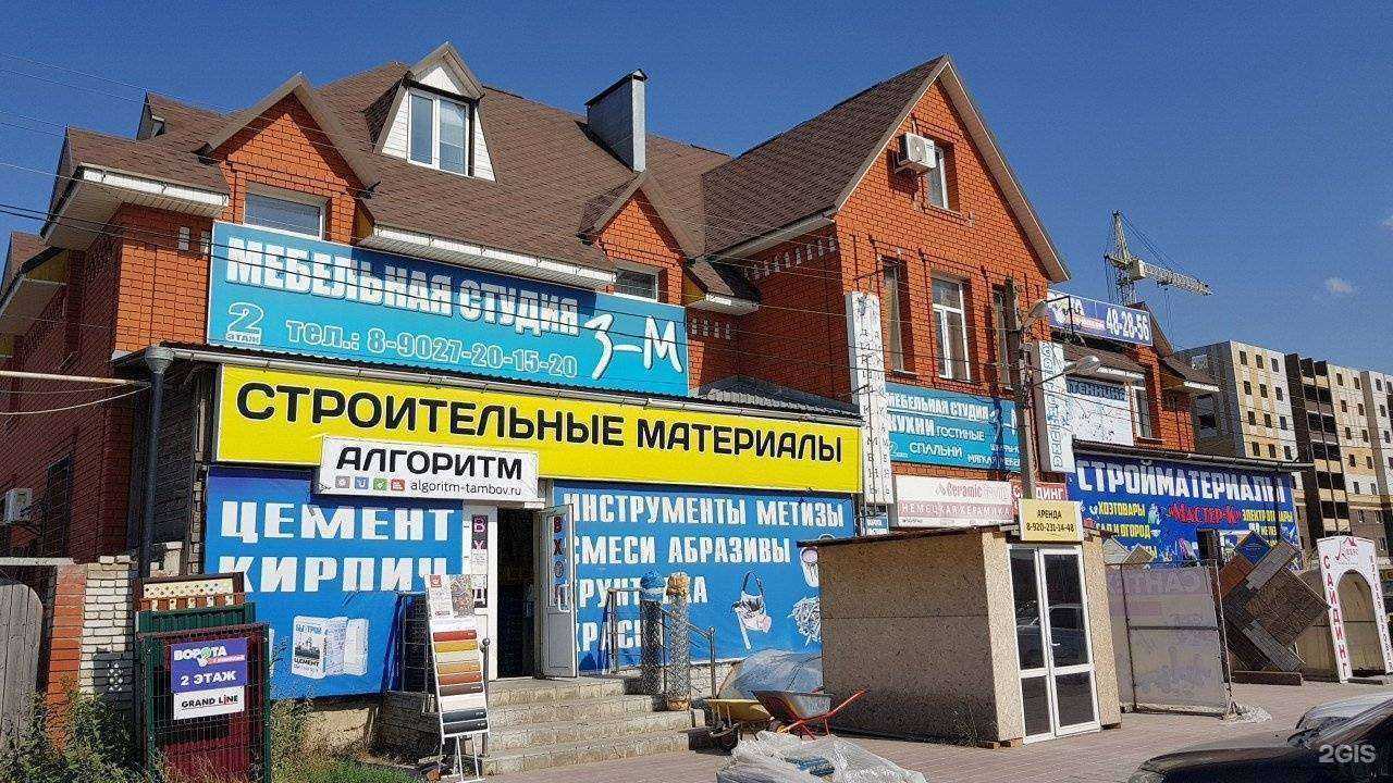 Отзывы на компанию Алгоритм в г. Тамбов c фото