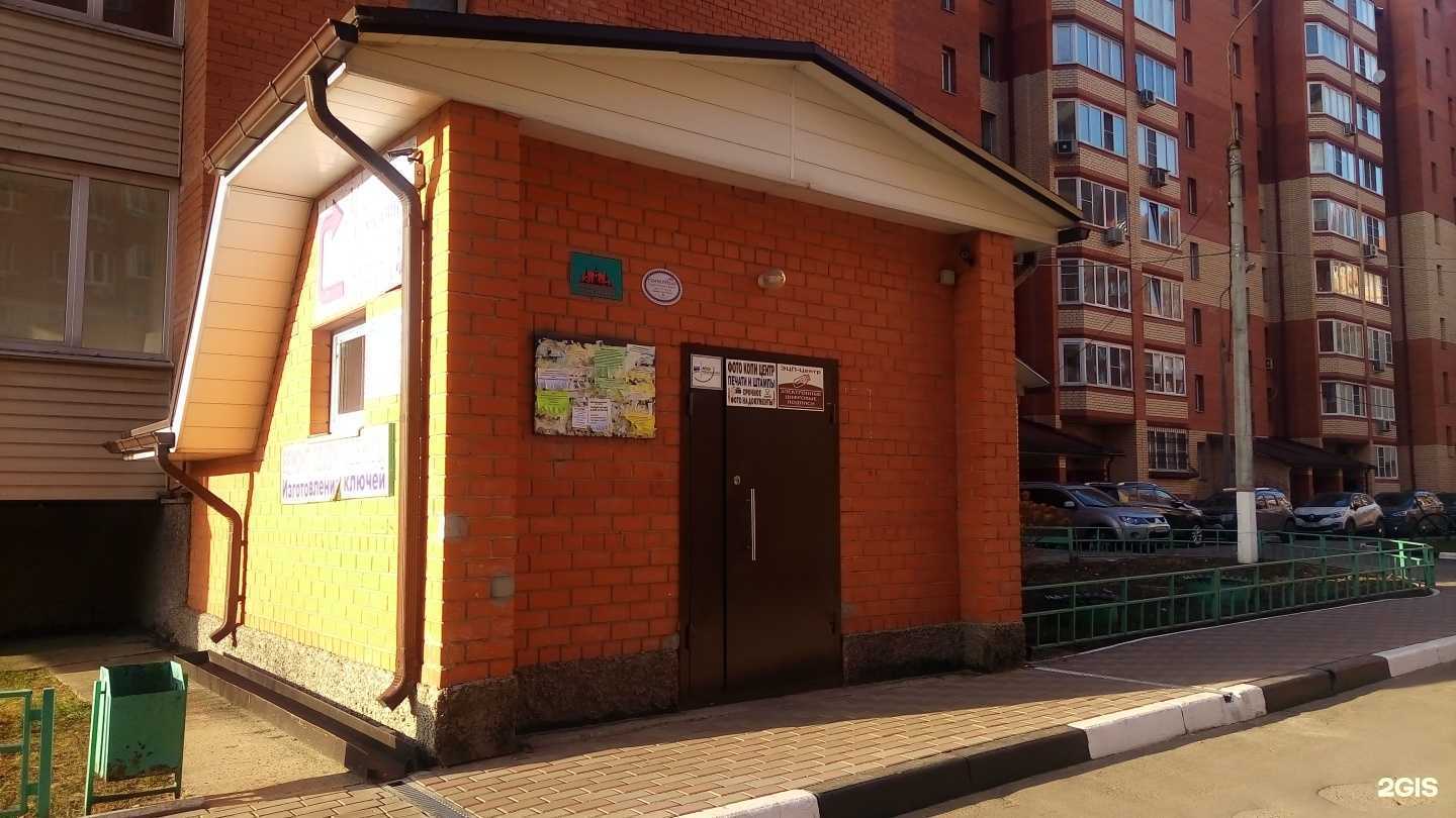 Отзывы на компанию Градъ плюс в г. Королёв c фото