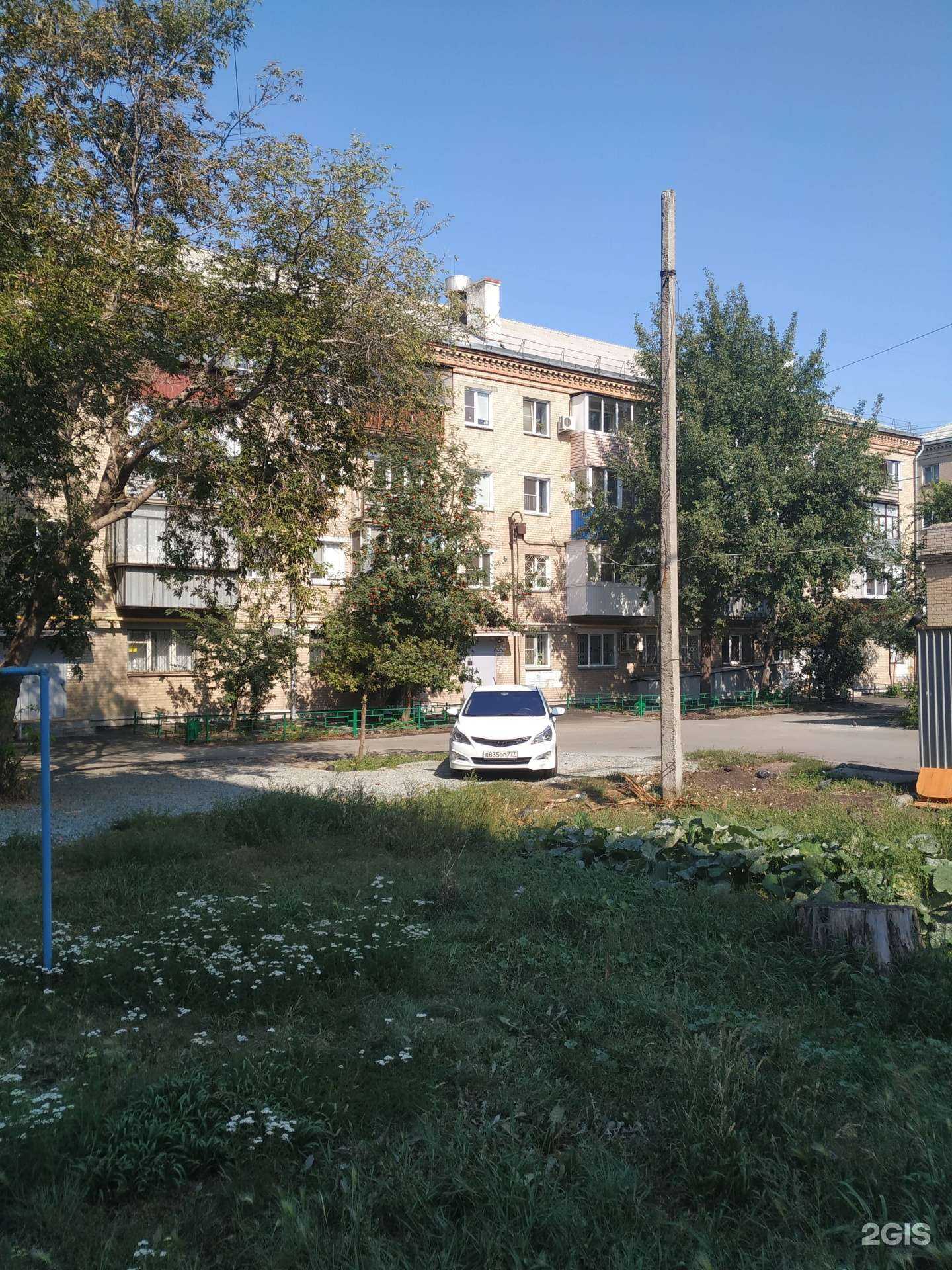 Отзывы на компанию Фармленд в Копейске c фото - фотография 2 из 2