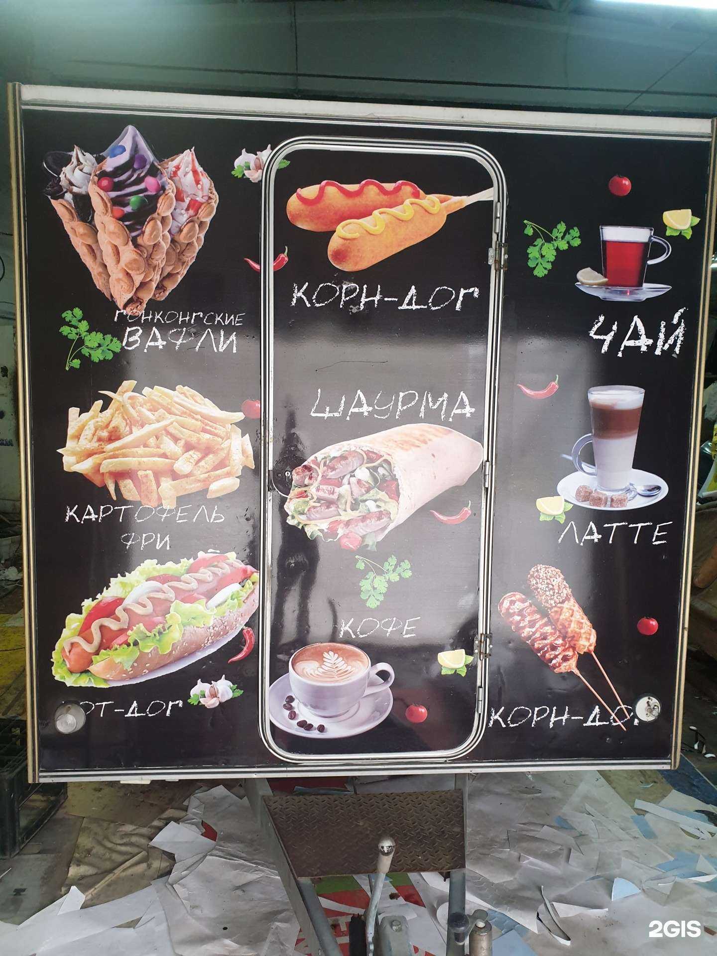 Отзывы на компанию Хамелеон в Екатеринбурге c фото