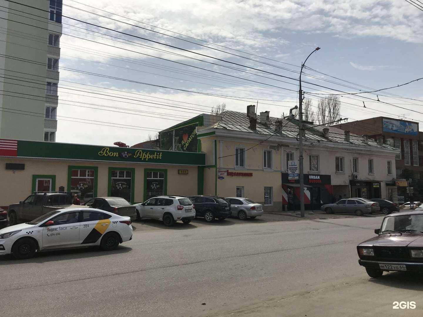 Отзывы на компанию Urban shaurma в Саратове c фото - фотография 2 из 2