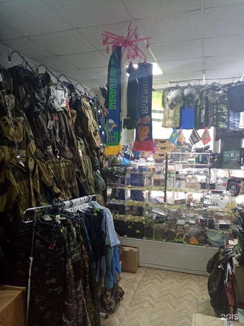 Отзывы на компанию Военторг Звездочка в Курске c фото