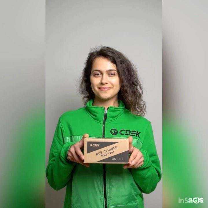 Отзывы на компанию CDEK в г. Махачкала c фото