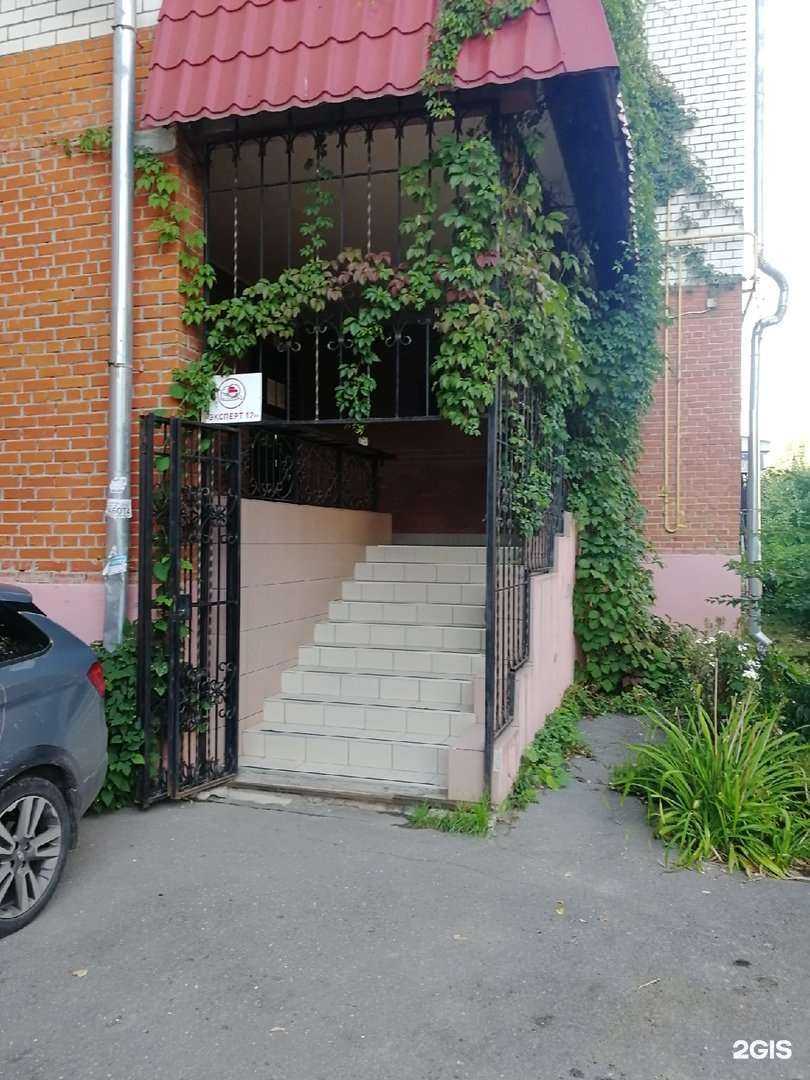 Отзывы на компанию Эксперт 12 в г. Йошкар-Ола c фото