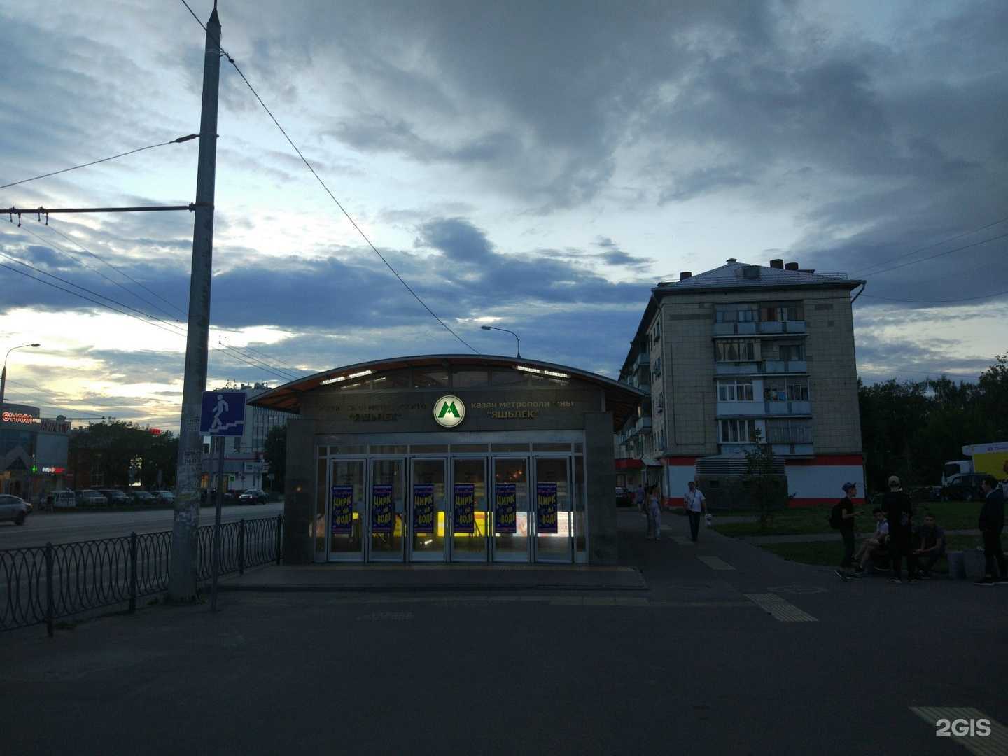 Отзывы на компанию Ситилинк в Казани c фото - фотография 2 из 2