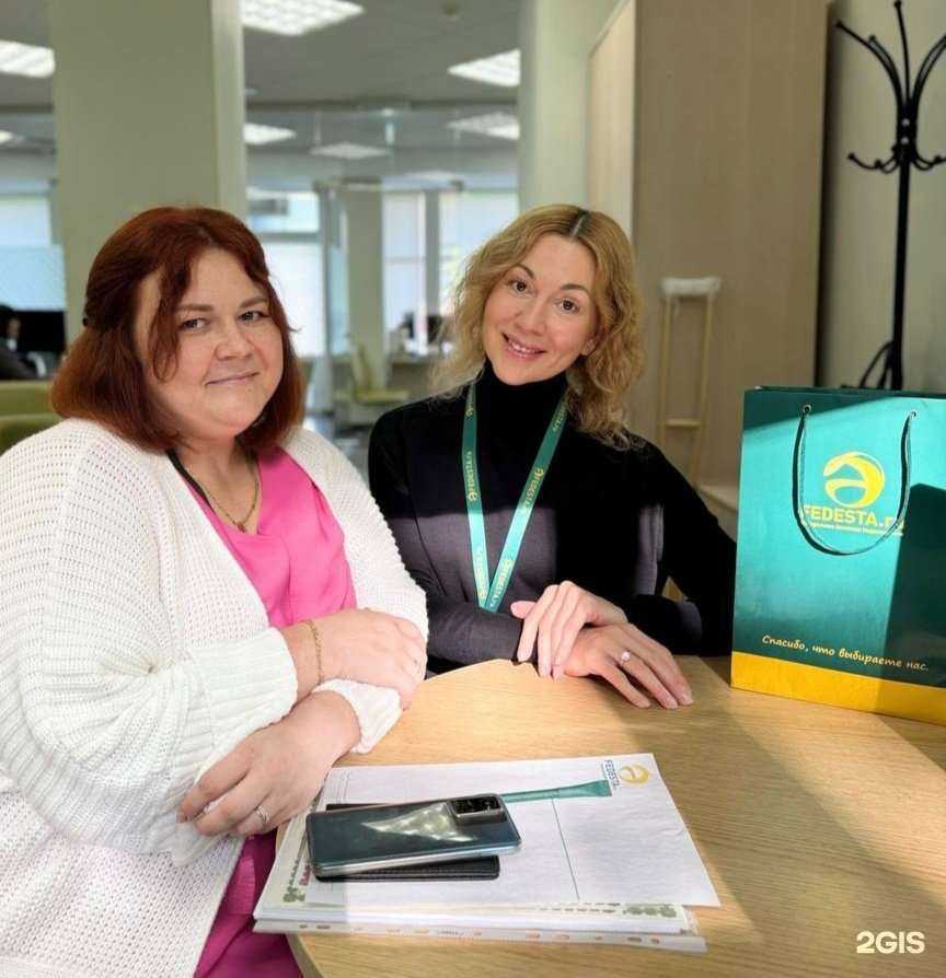 Отзывы на компанию Федеста в Тюмени c фото