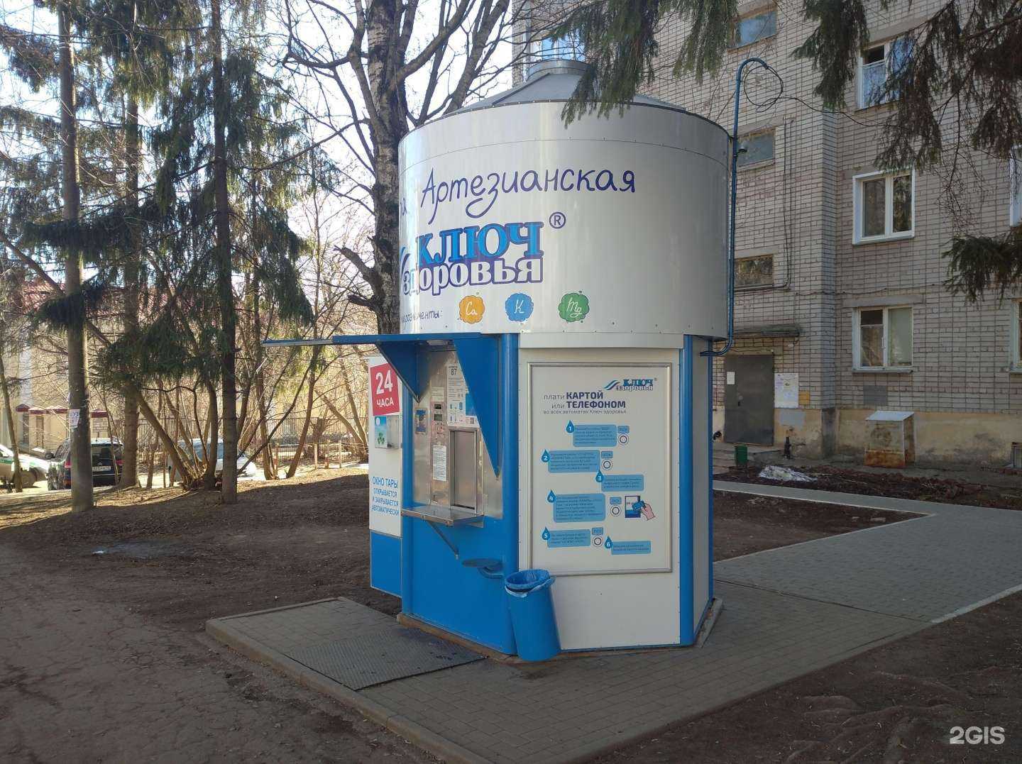 Отзывы на компанию Ключ здоровья в г. Киров c фото