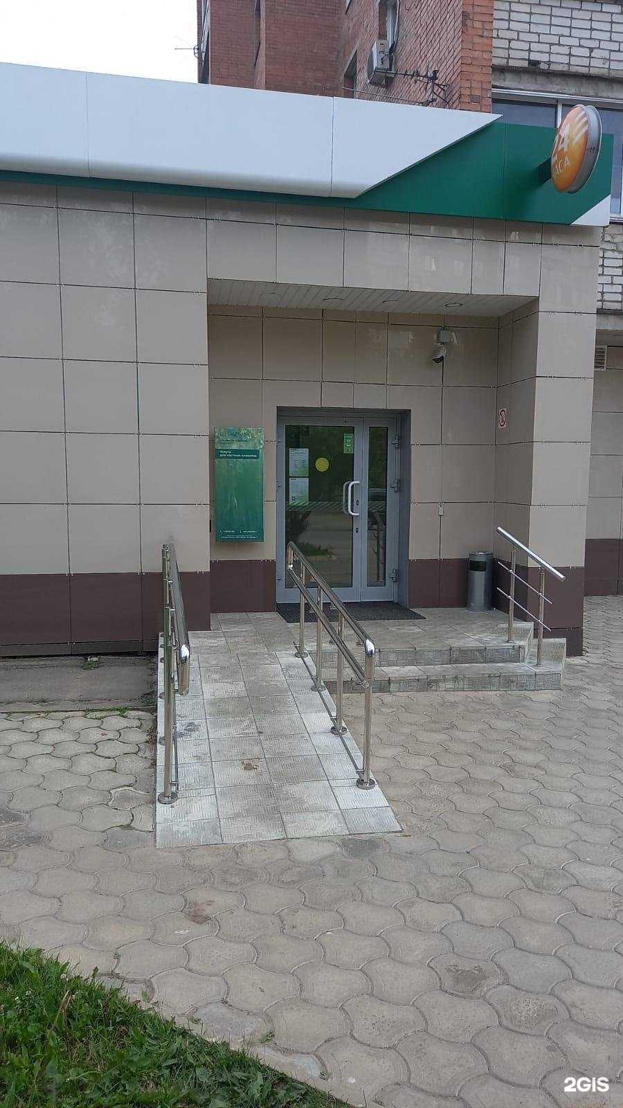 Отзывы на компанию СберСтрахование в Смоленске c фото