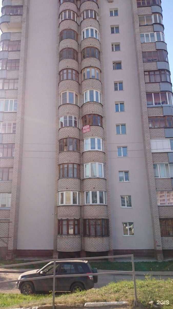 Отзывы на компанию Мобайл Электрик в Кирове c фото - фотография 2 из 2