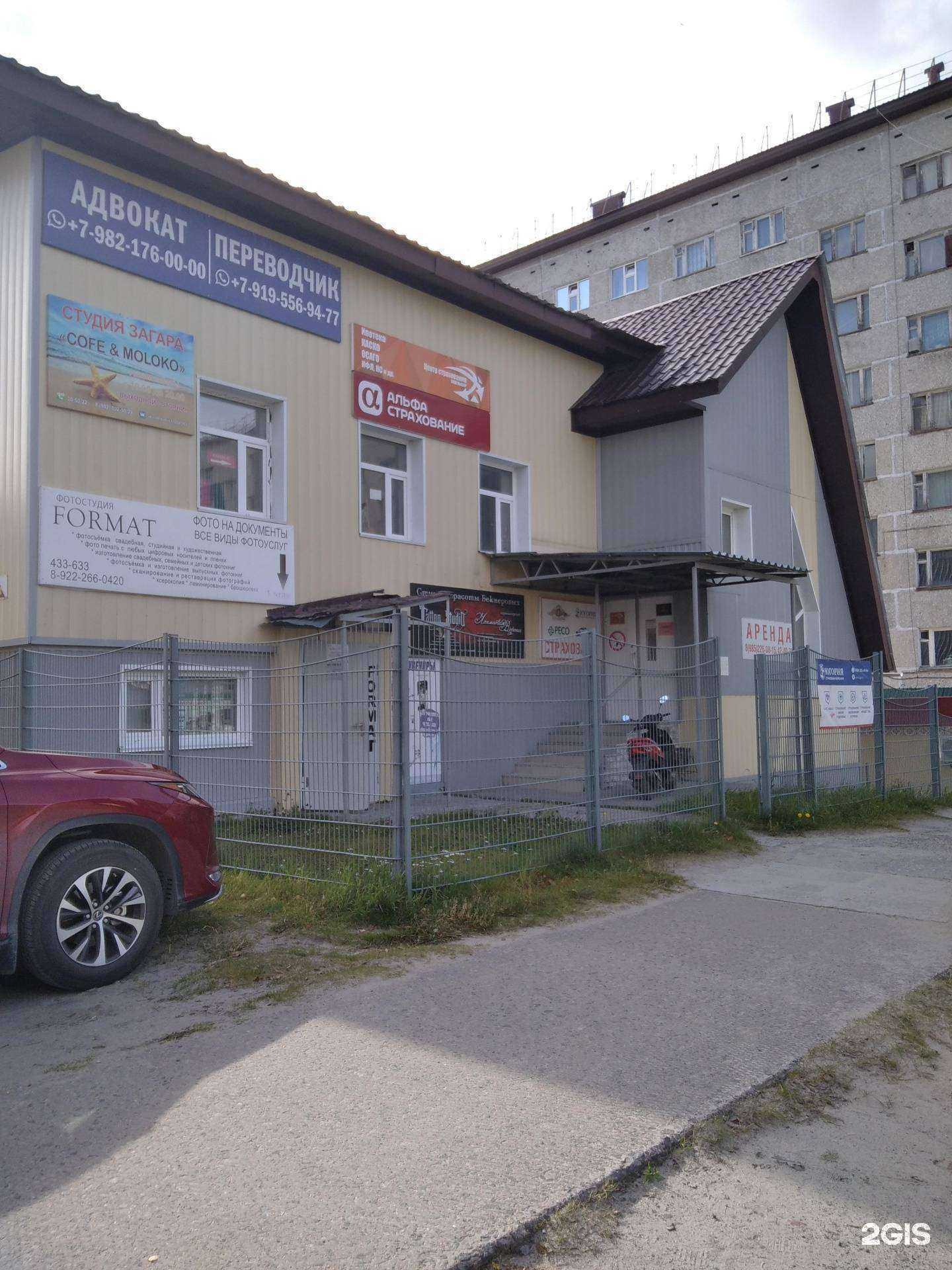 Отзывы на компанию Beauty nails в Ноябрьске c фото - фотография 2 из 2