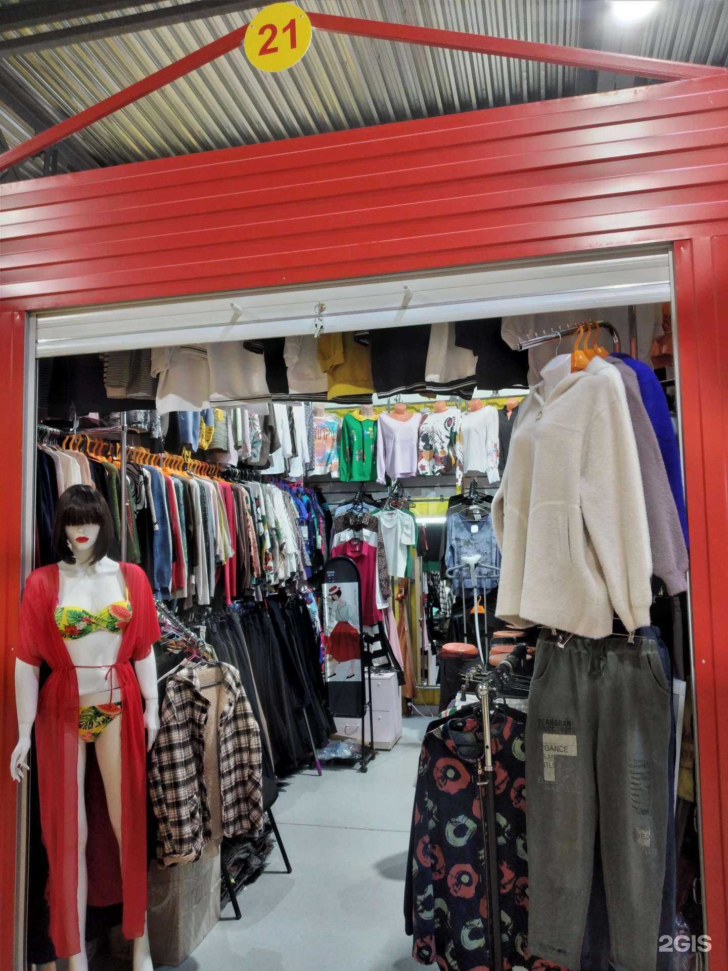 Отзывы на компанию Магазин купальников и женской одежды в Волжском c фото