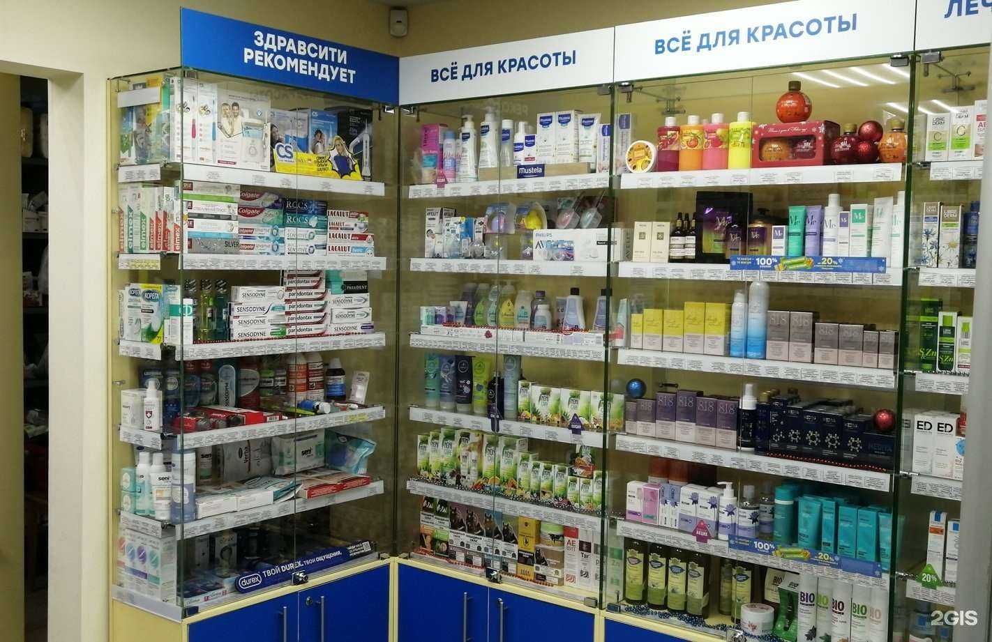 Отзывы на компанию Здравсити в г. Балашиха c фото