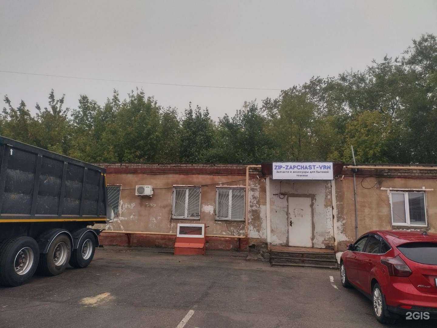 Отзывы на компанию Зип-запчасть в г. Воронеж c фото