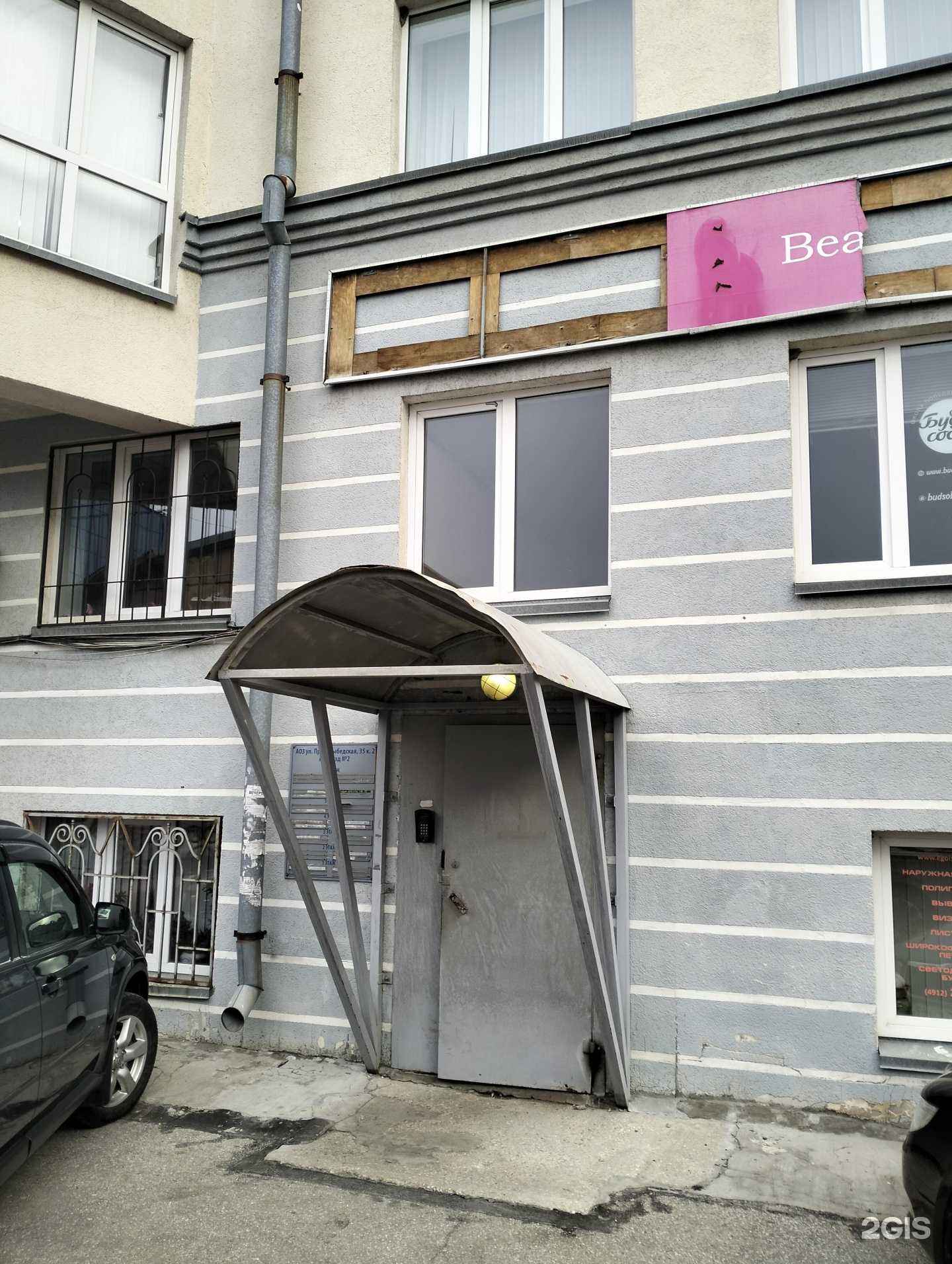 Отзывы на компанию Свой Риэлтор в Рязани c фото