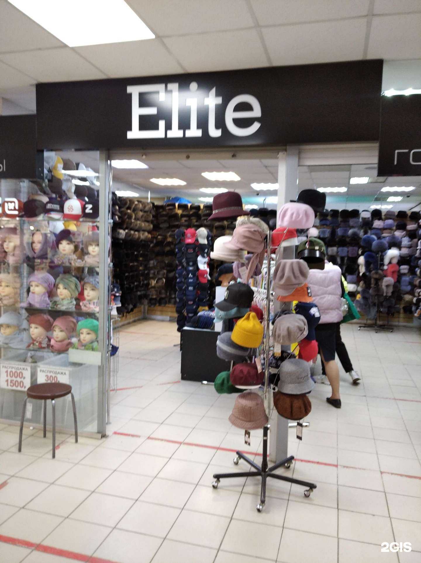 Отзывы на компанию Elite в г. Уфа c фото