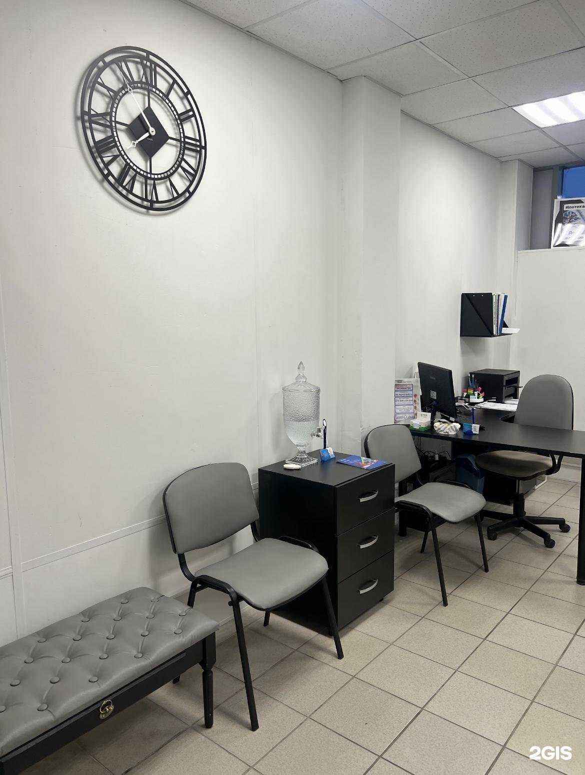 Отзывы на компанию Офис страхования в Подольске c фото