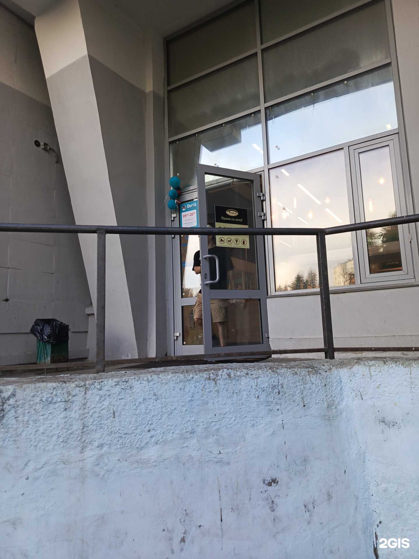 Отзывы на компанию Петровский хлеб в Северодвинске c фото