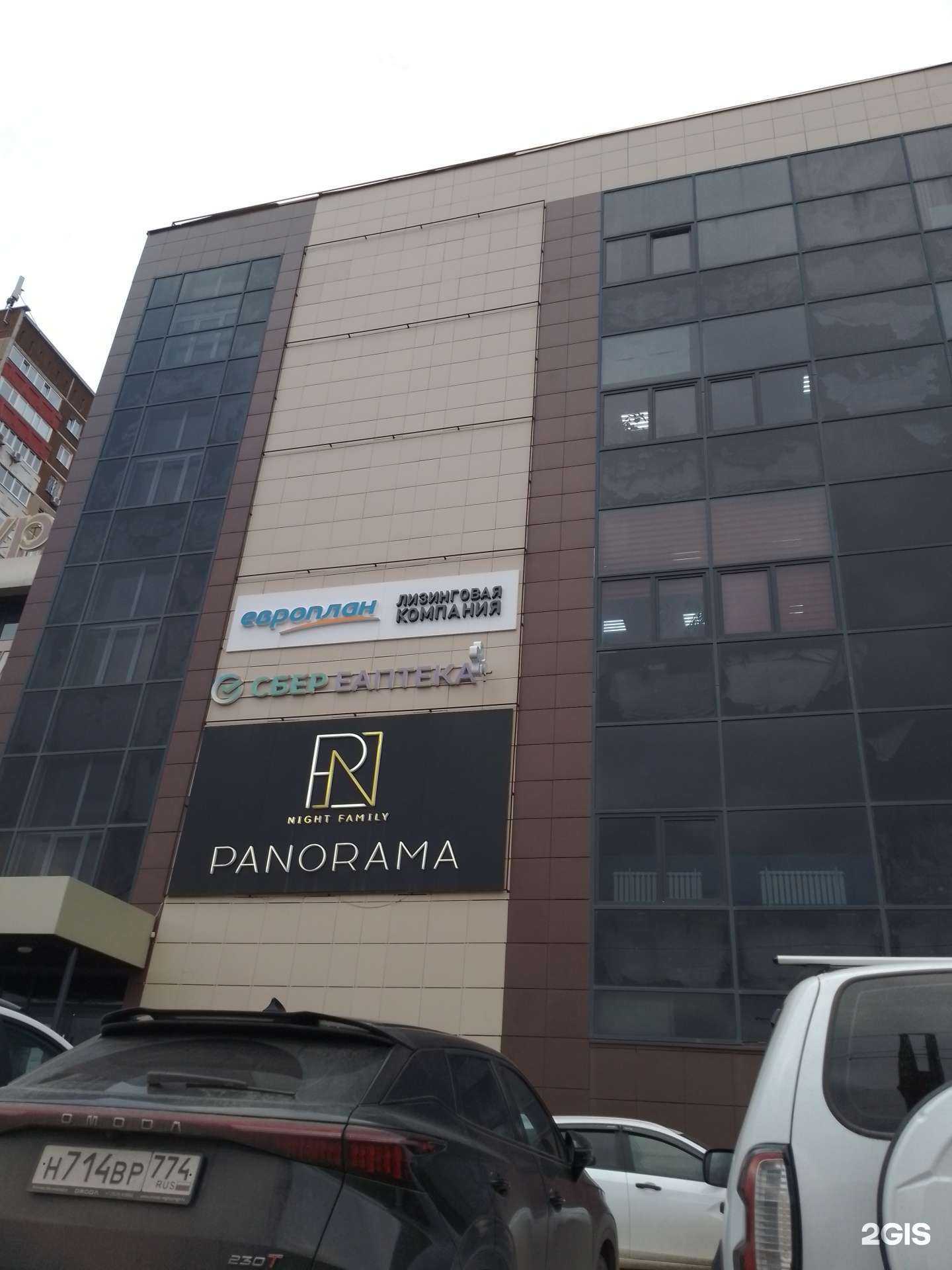 Отзывы на компанию Работа-это просто в Магнитогорске c фото - фотография 2 из 2