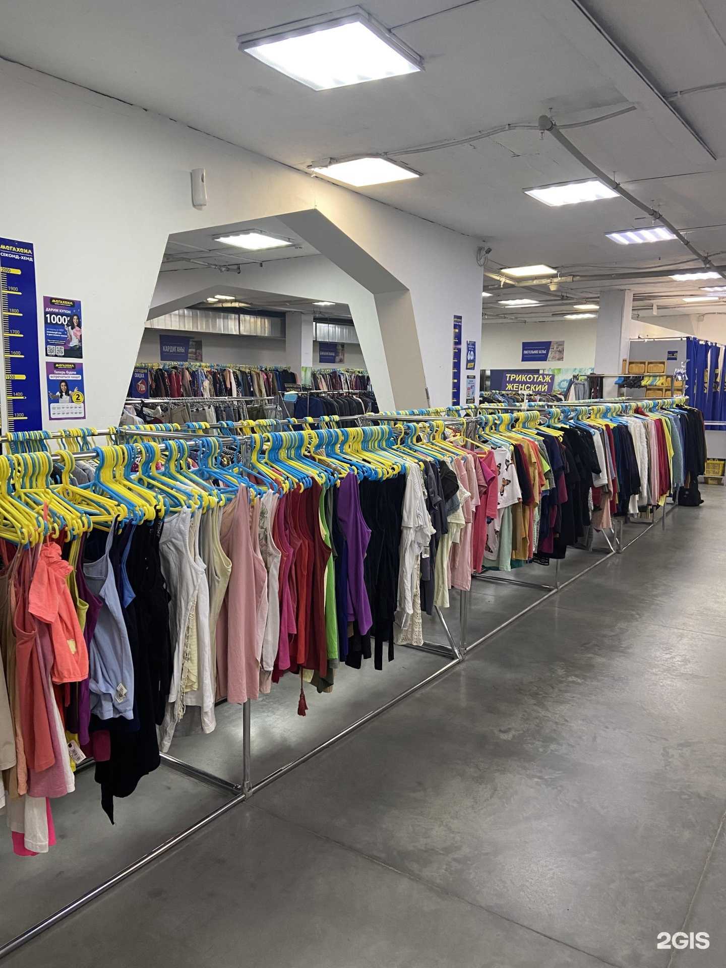 Отзывы на компанию Мегахенд в г. Ангарск c фото