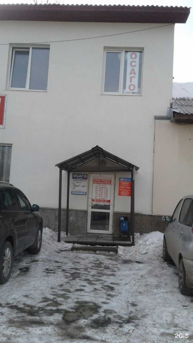 Отзывы на компанию Выбор в г. Верхняя Пышма c фото