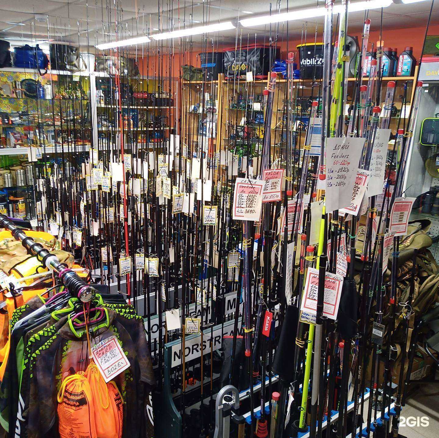 Отзывы на компанию Марка рыбака в г. Смоленск c фото