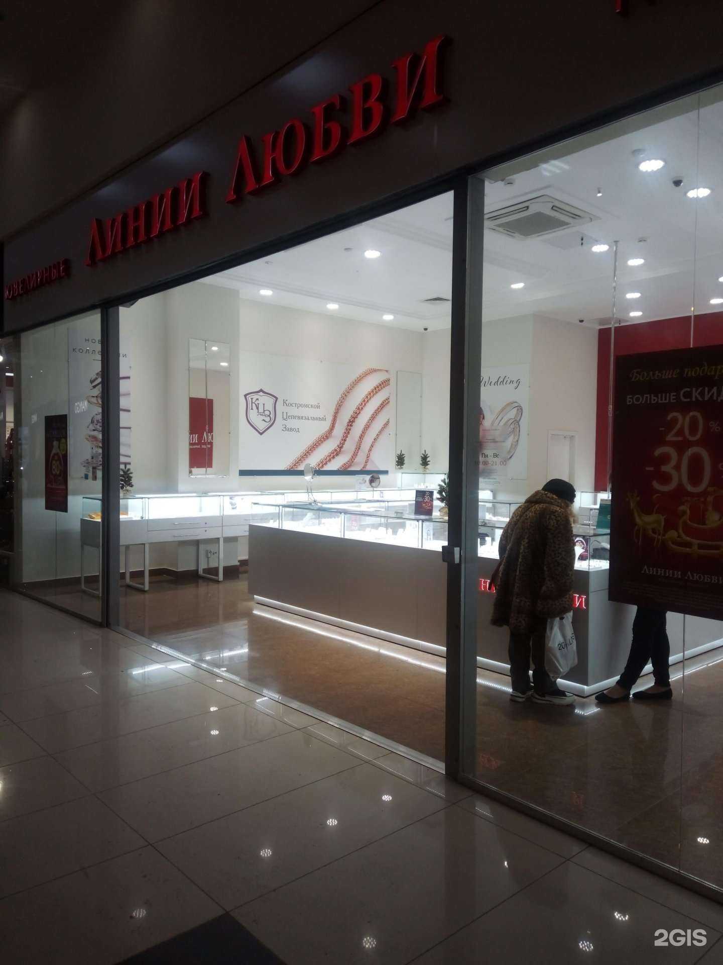 Отзывы на компанию Karatov в Пскове c фото