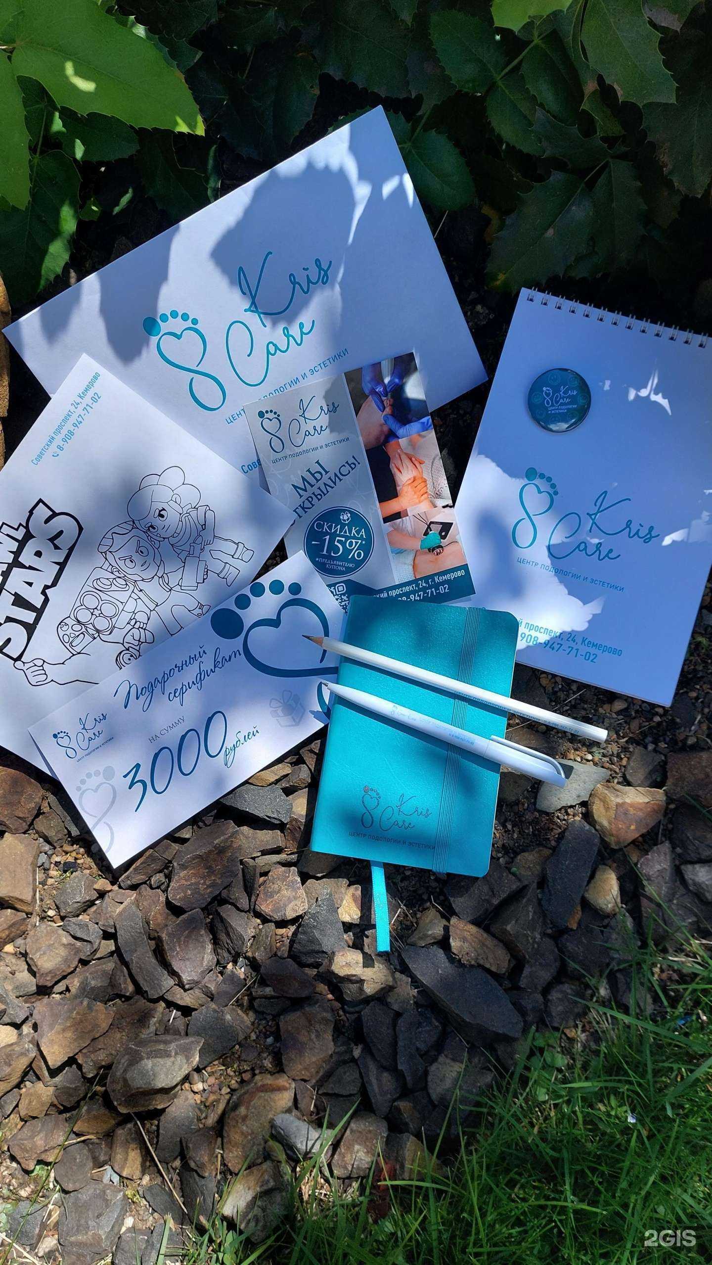 Отзывы на компанию Точка в Кемерове c фото