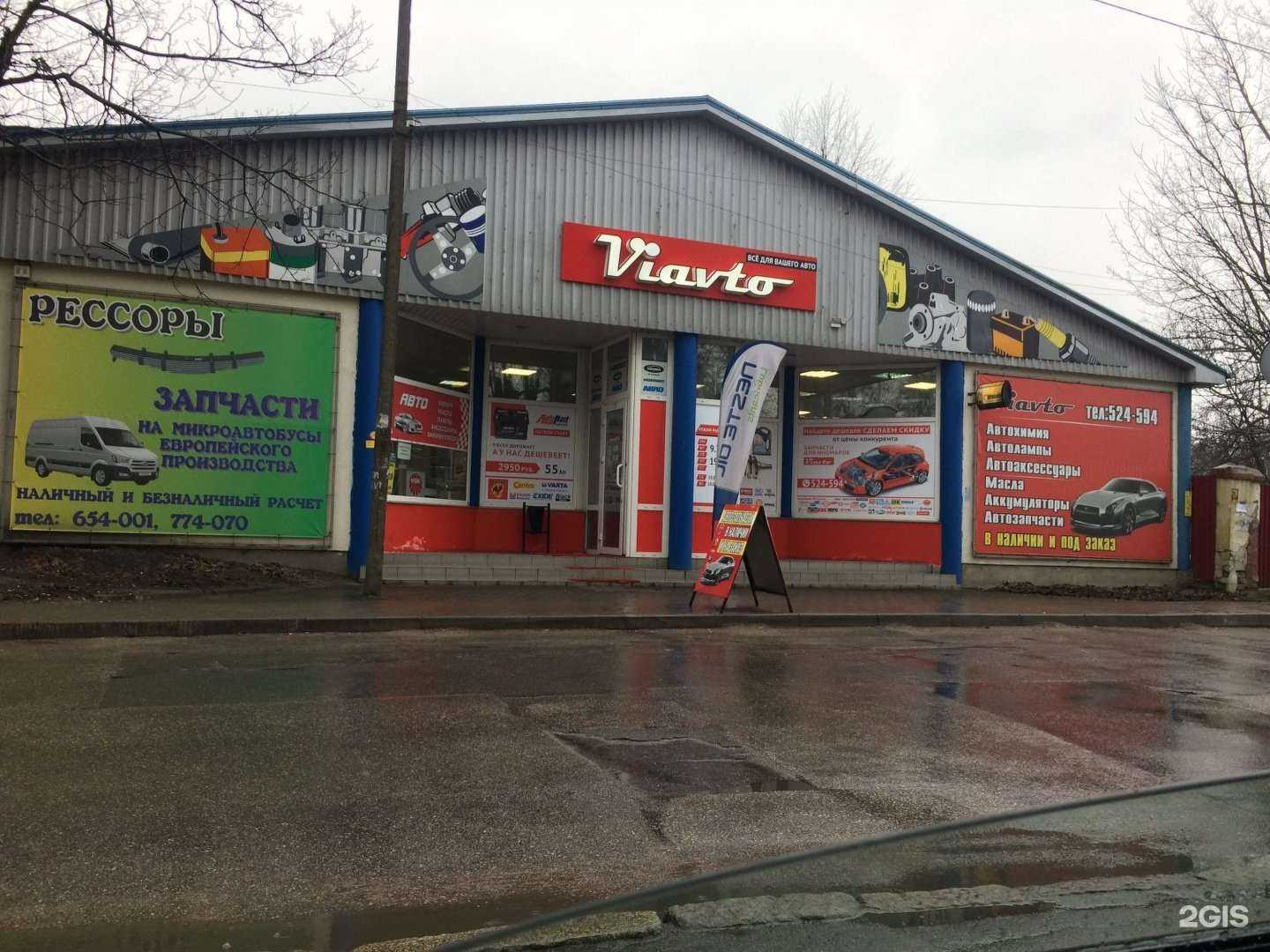 Отзывы на компанию Автотехник в г. Калининград c фото