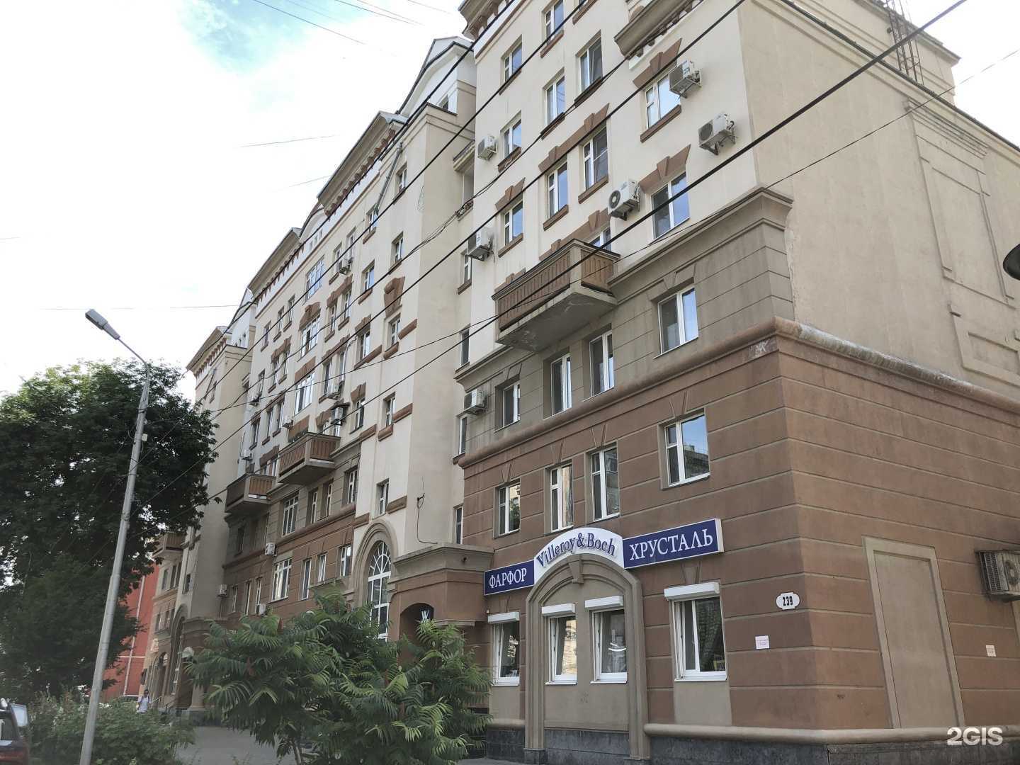 Отзывы на компанию Villeroy&boch в Самаре c фото - фотография 2 из 2