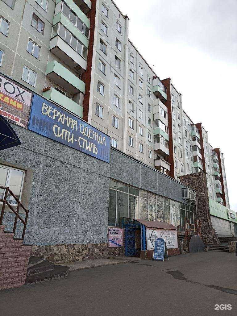 Отзывы на компанию Император плюс в Минусинске c фото - фотография 2 из 2