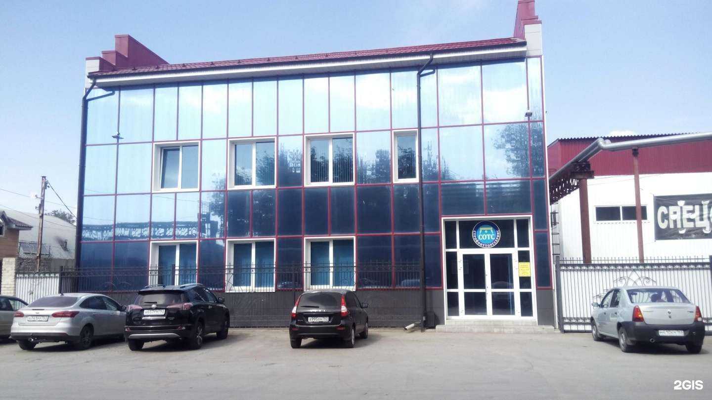Отзывы на компанию Афкон-Самара в г. Самара c фото