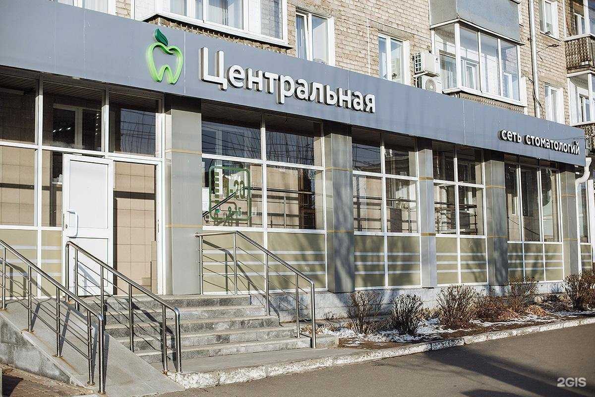 Отзывы на компанию Центральная в г. Ижевск c фото