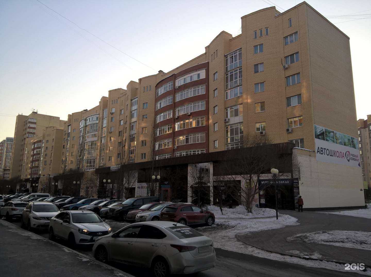 Отзывы на компанию Телешко в Тюмени c фото - фотография 2 из 2