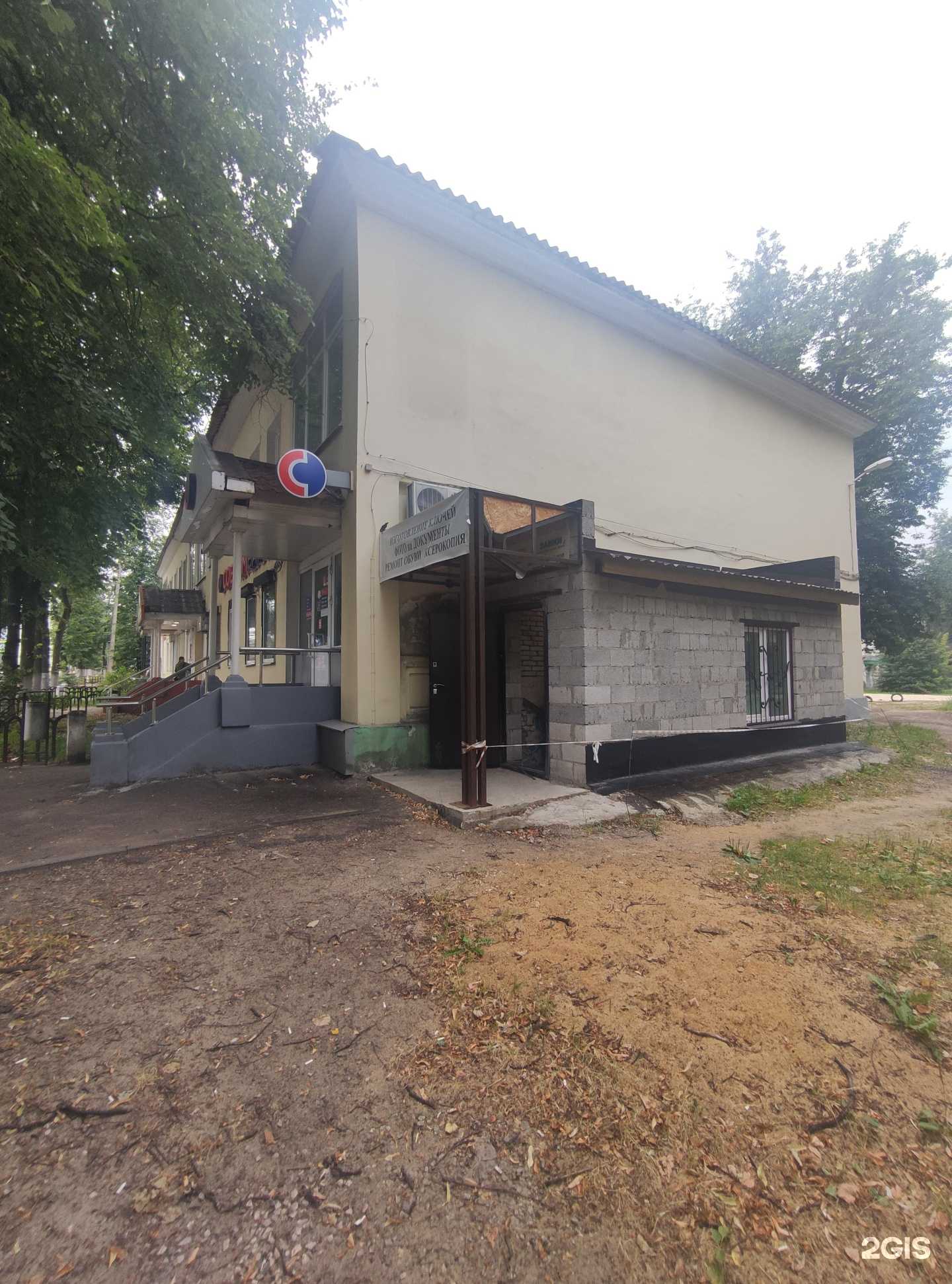 Отзывы на компанию Милана в Коврове c фото - фотография 2 из 2