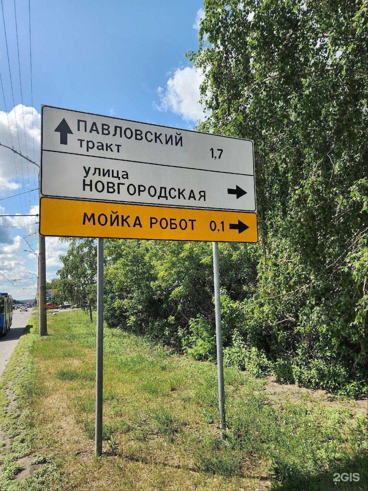 Отзывы на компанию ПСК Профи в г. Барнаул c фото