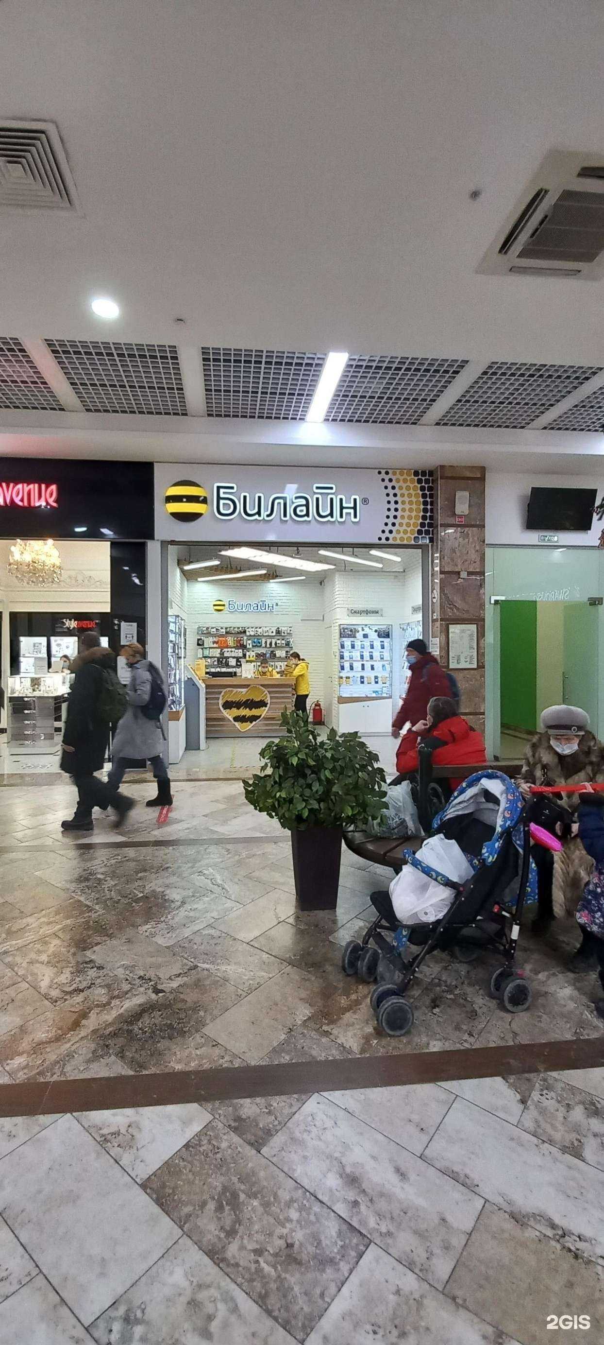 Отзывы на компанию билайн в г. Тюмень c фото