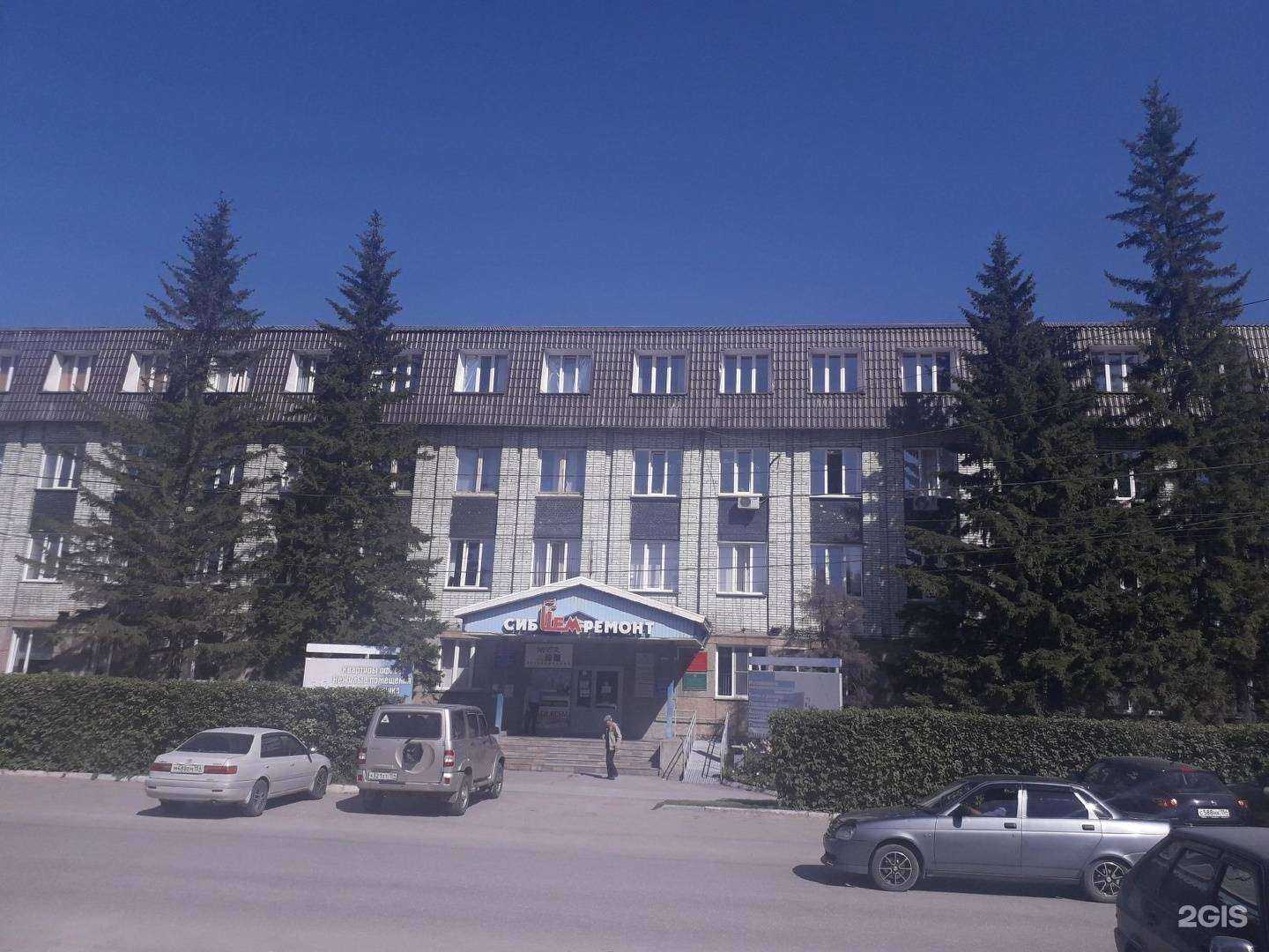 Отзывы на компанию Ингосстрах-М в Искитиме c фото - фотография 2 из 2