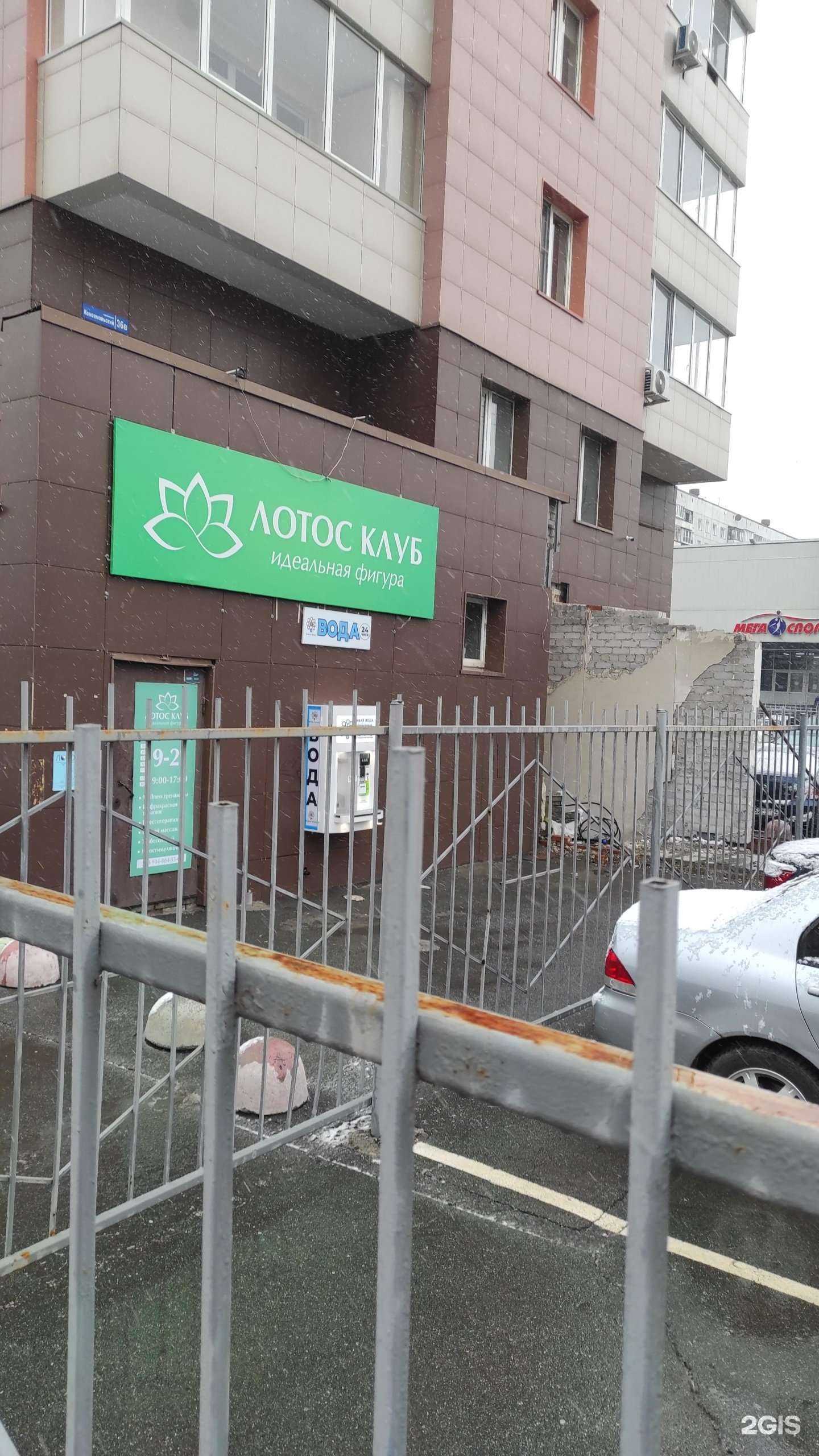 Отзывы на компанию Чистая вода в г. Челябинск c фото