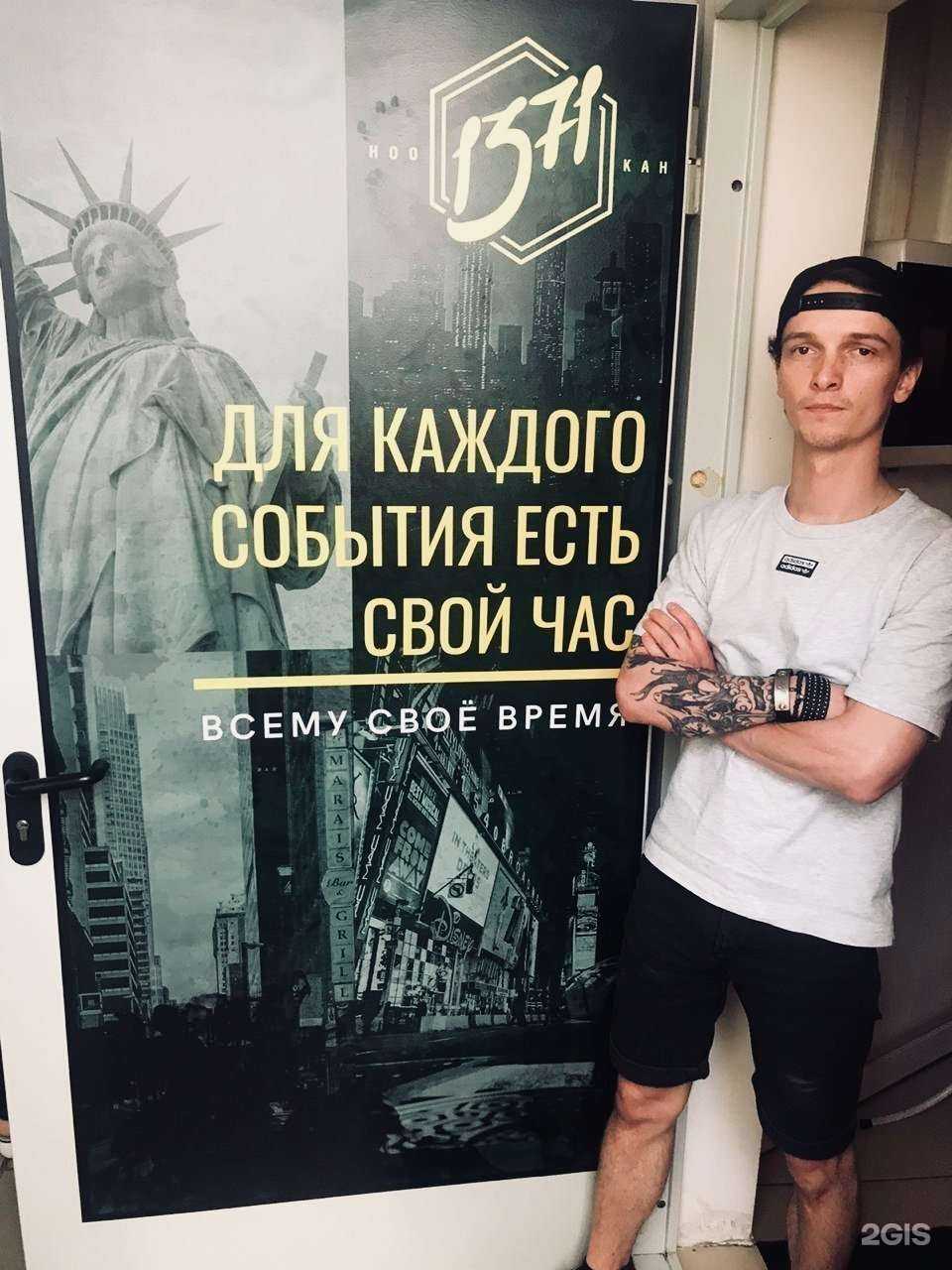 Отзывы на компанию 1371 в г. Калуга c фото