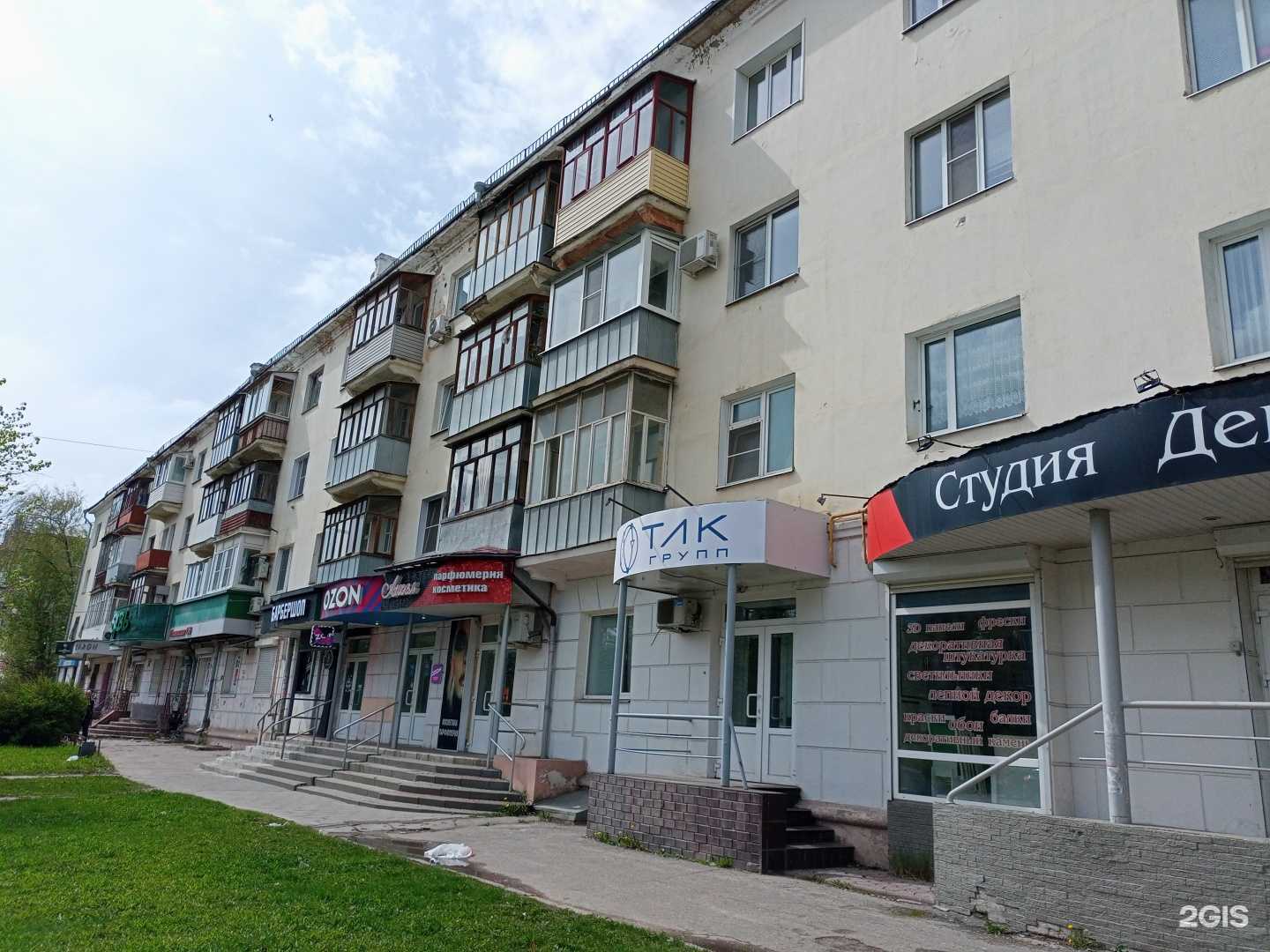 Отзывы на компанию Тлк-групп в Иванове c фото