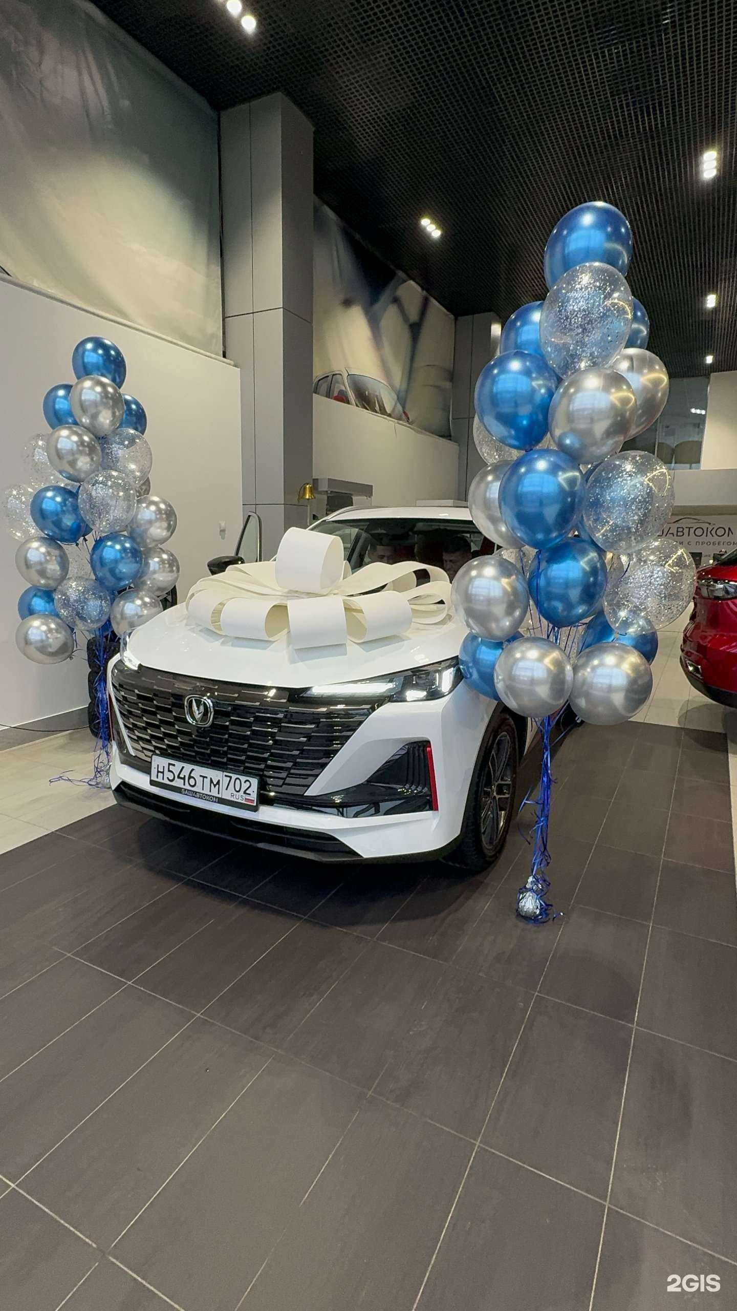 Отзывы на компанию Changan Uni Башавтоком в Уфе c фото