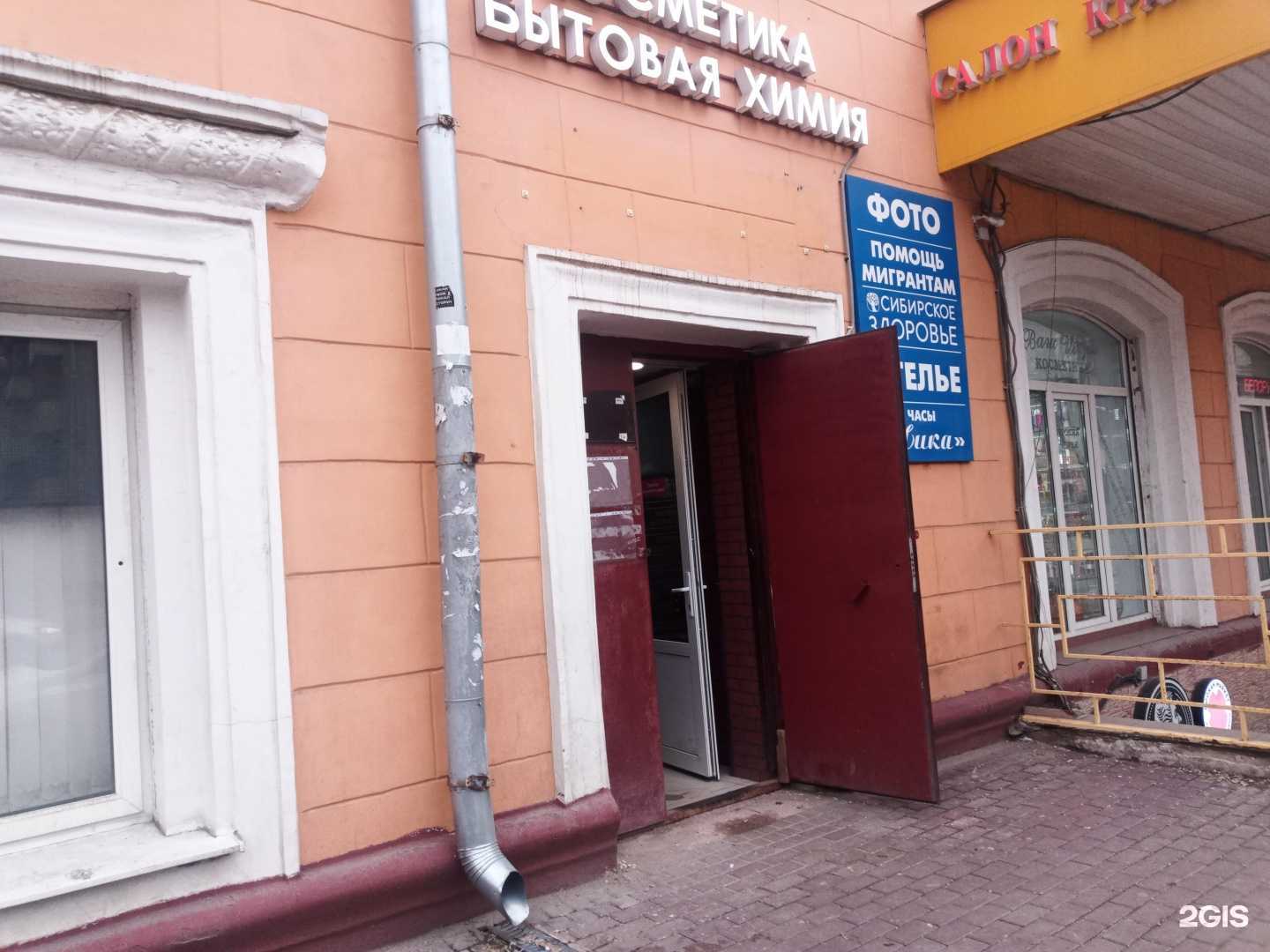 Отзывы на компанию Ника в Подольске c фото