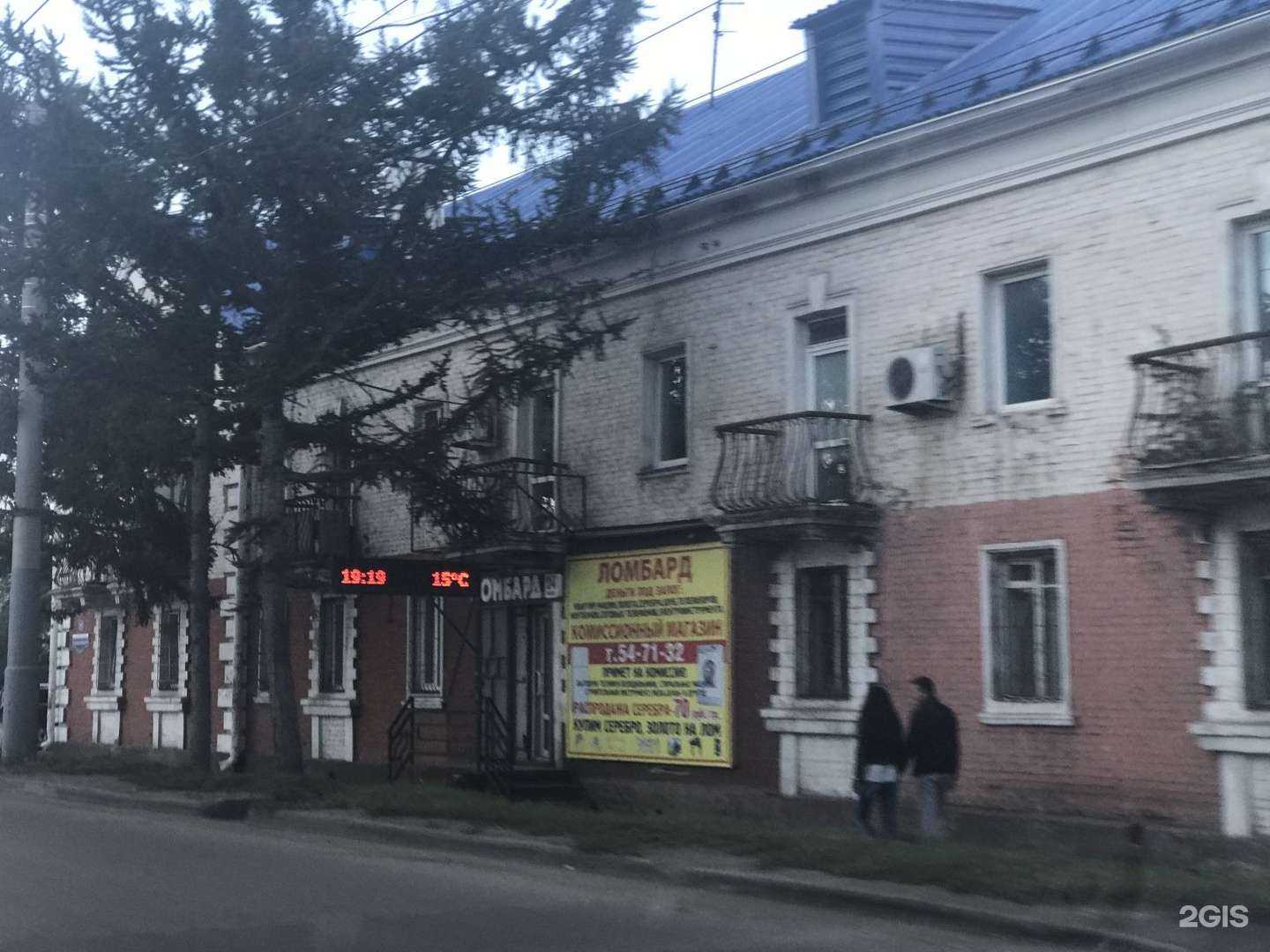 Отзывы на компанию Адвокат Брынь А.В. в Омске c фото - фотография 2 из 2