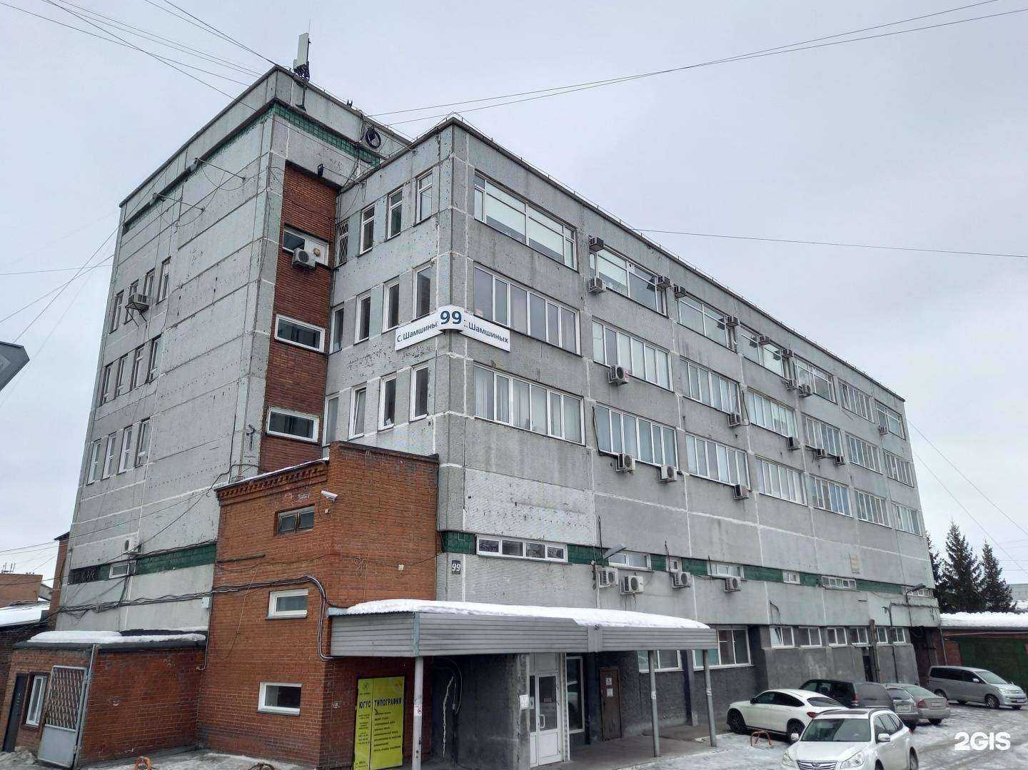 Отзывы на компанию Айти-перспектива в Новосибирске c фото - фотография 2 из 2