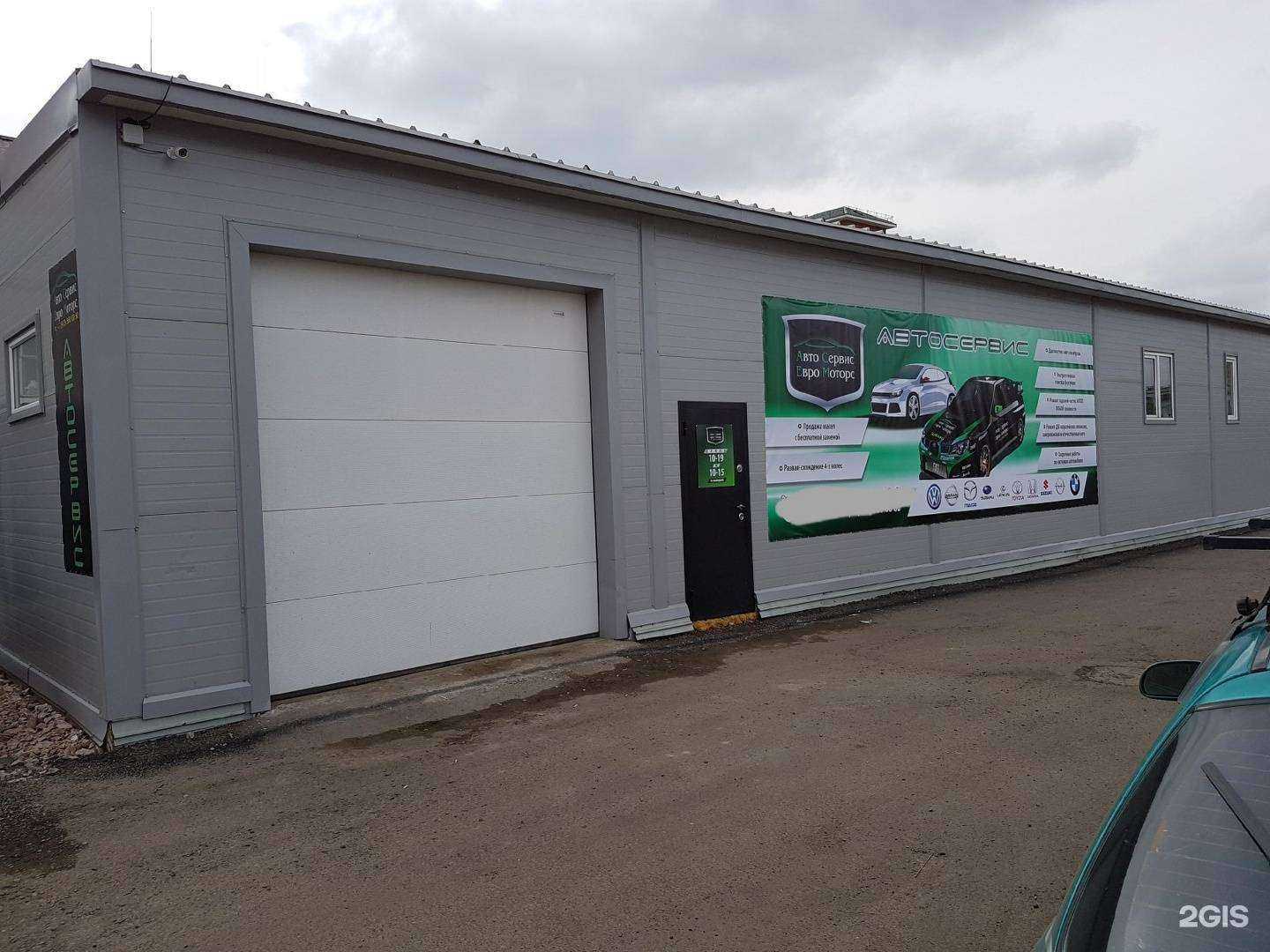 Отзывы на компанию Tesla Servis в Красноярске c фото - фотография 2 из 2