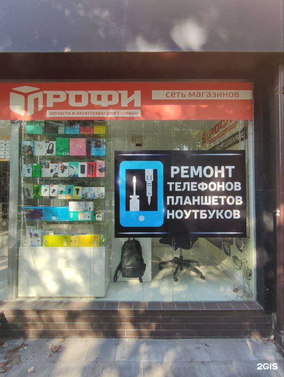 Отзывы на компанию Мастерская по ремонту телефонов в Калининграде c фото