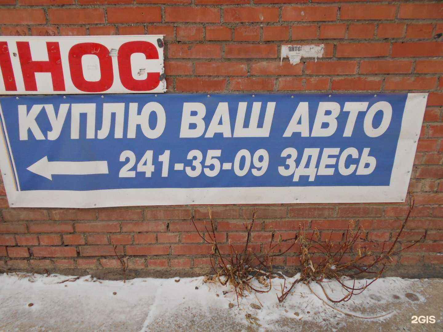 Отзывы на компанию Ampirus в г. Красноярск c фото
