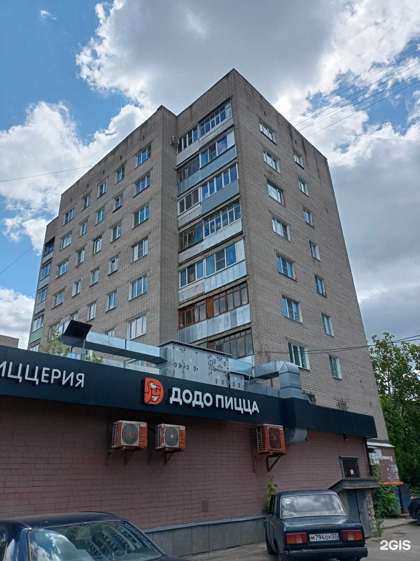 Отзывы на компанию У Алёны  в Иванове c фото